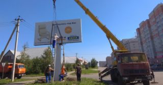 Демонтаж рекламных билбордов Североморск, цена от 2967 руб.