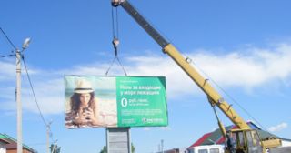 Демонтаж рекламных билбордов Североморск, цена от 2967 руб.